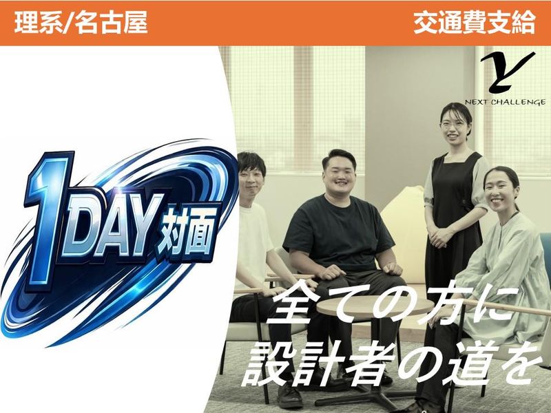 株式会社ヤスナ設計工房