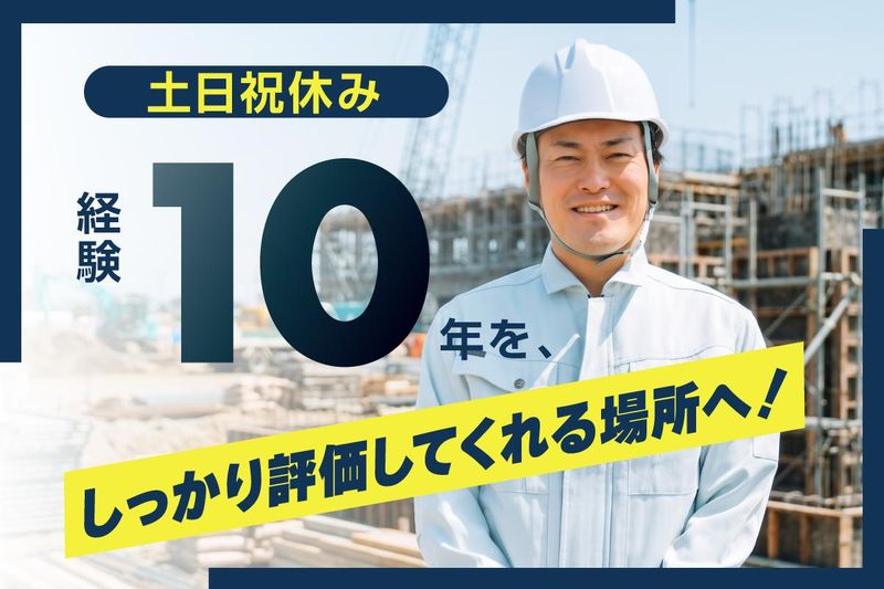 株式会社トーウンの求人・転職情報