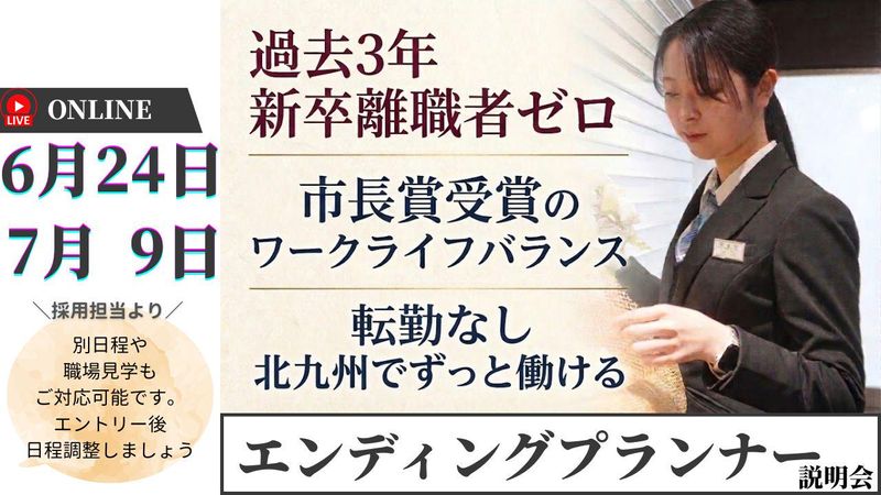 株式会社サニーライフ