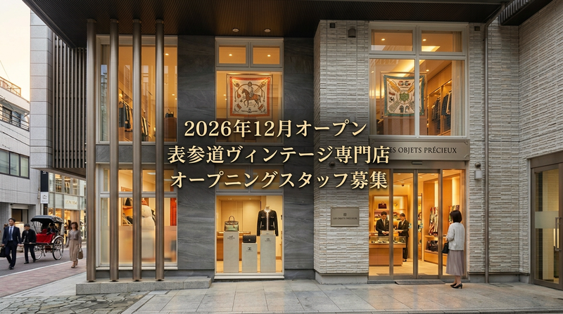 株式会社Ｋ－ブランドオフの求人・転職情報