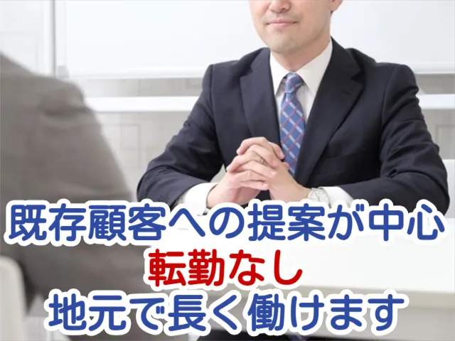 株式会社ウイズンの求人・転職情報