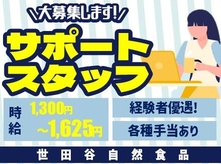 アルティウスリンク株式会社の求人・転職情報