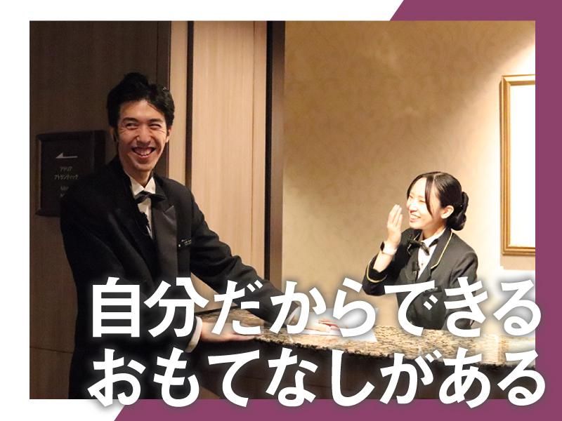 ザ コルトーナ シーサイド台場のアルバイト・バイト求人情報-03