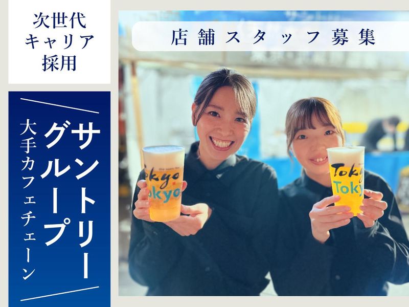 株式会社プロントコーポレーションの求人・転職情報