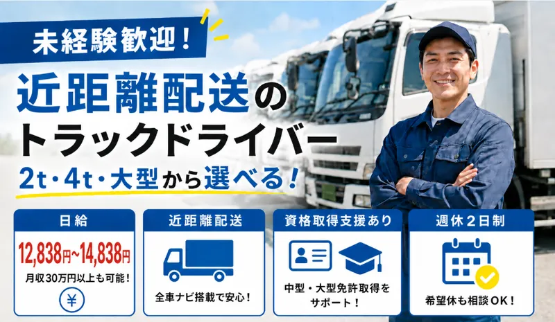 株式会社アットマーク・ロジの求人・転職情報