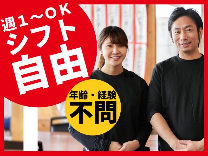 井手ちゃんぽん　新宮店のアルバイト・バイト求人情報-01