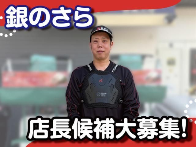 株式会社イデアプラスの求人・転職情報