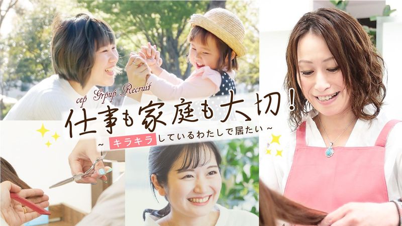 ママーズ　土気店のアルバイト・バイト求人情報-02