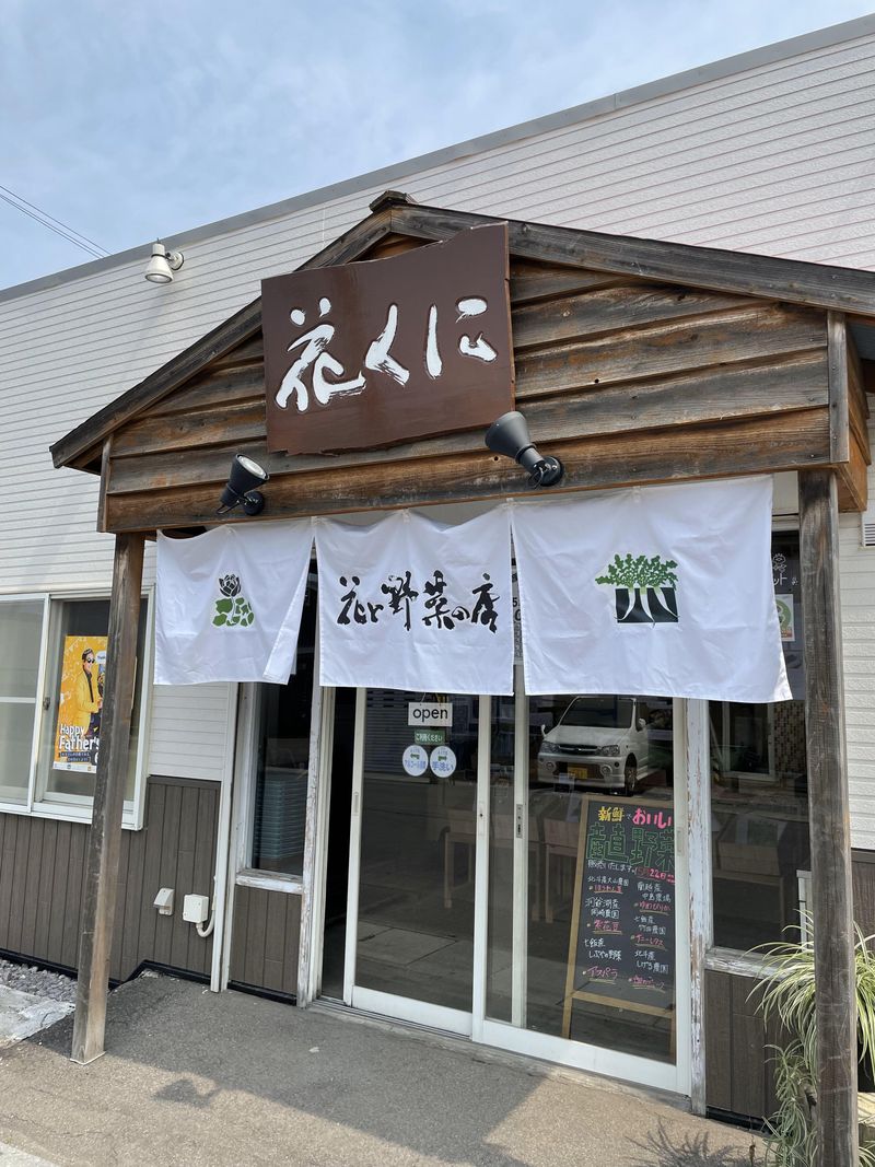 フローラルファクトリー株式会社の求人・転職情報