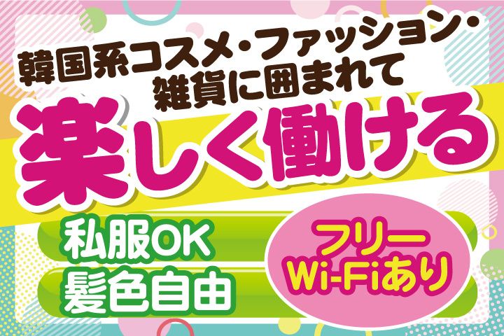 株式会社ティー・シー・シー