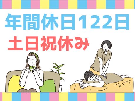 ATアクト株式会社のアルバイト・バイト求人情報-02