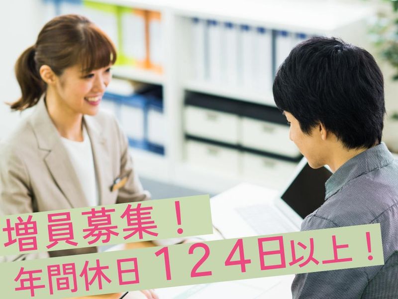 株式会社オールの求人・転職情報
