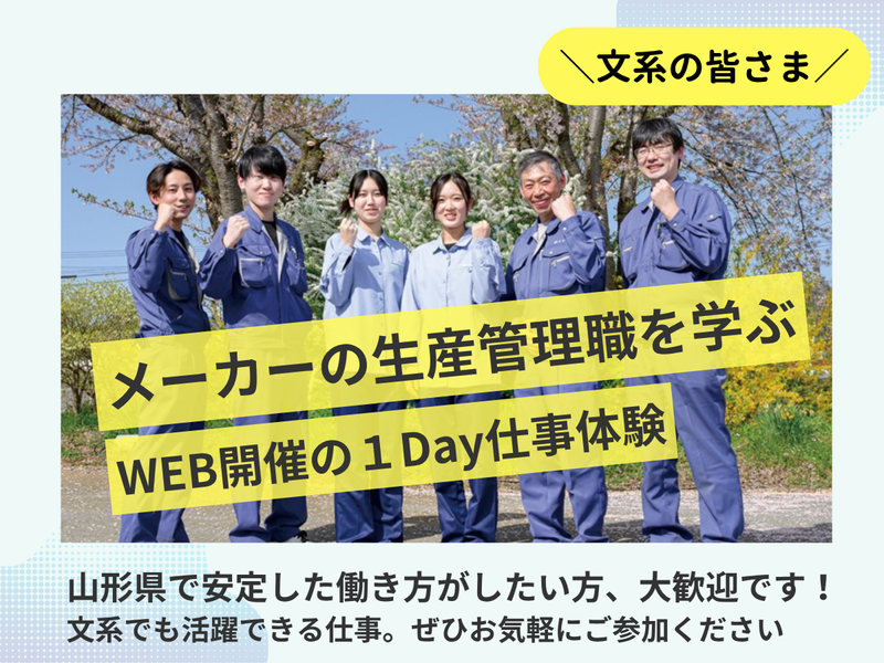 株式会社コヤマ