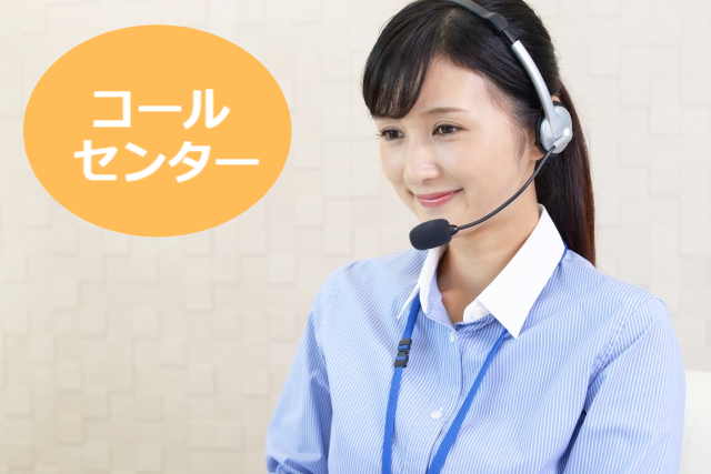 株式会社タイムリーのアルバイト・バイト求人情報-02