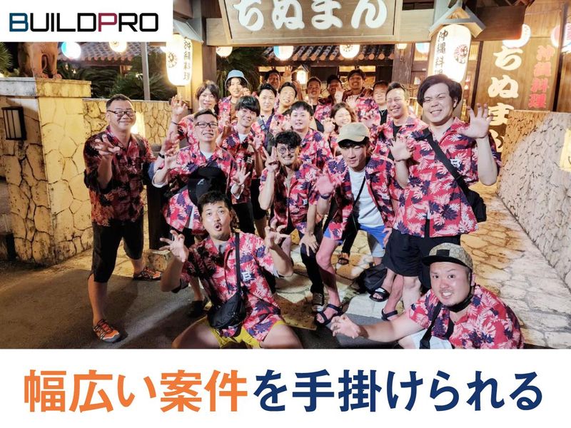 株式会社ビルドプロ(東京営業所)のアルバイト・バイト求人情報-05