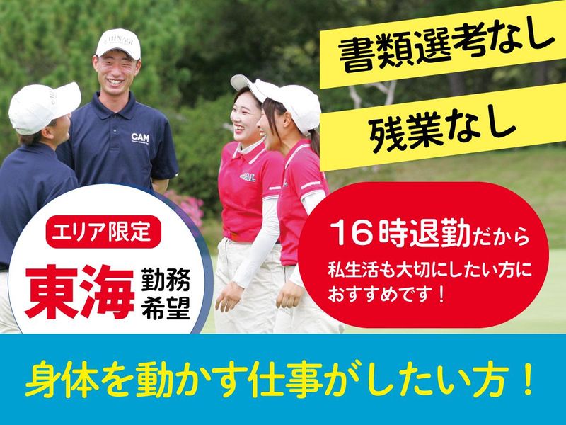 株式会社ワークステーション