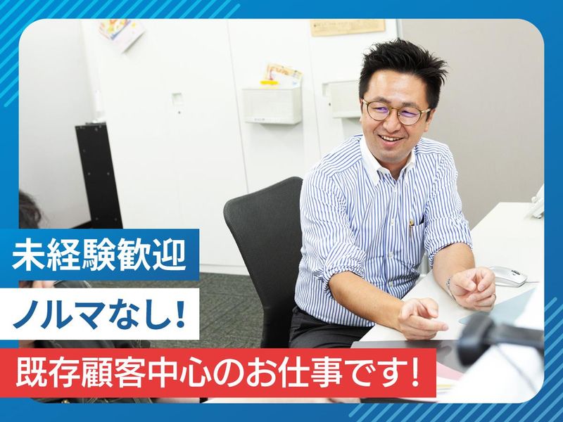 世田谷サービス株式会社(本社)のアルバイト・バイト求人情報-05