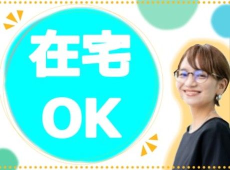 AKKODiSコンサルティング株式会社の派遣求人情報