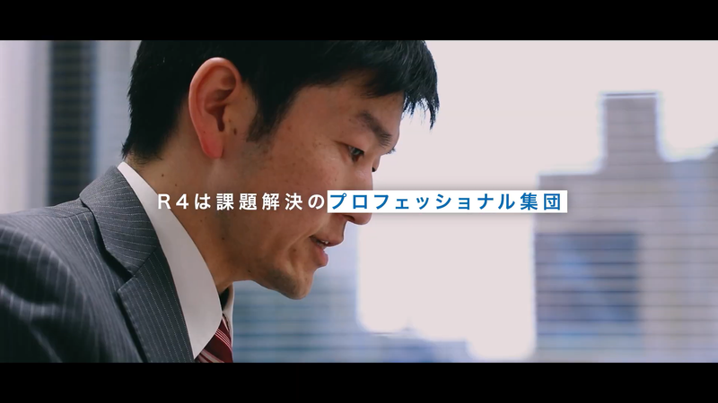 株式会社R4