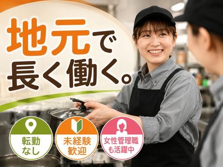 株式会社どんどんの求人・転職情報
