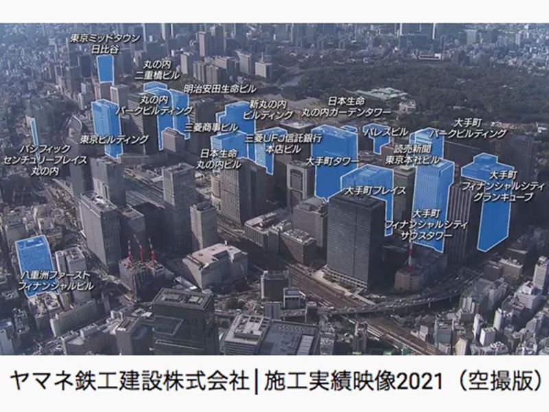 東京支店(実際の勤務地は東京都内及び近郊の工事現場となります。直行直帰で東京支店への出社義務はありません))の求人2