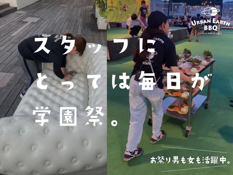 株式会社スタンドケイの求人・転職情報