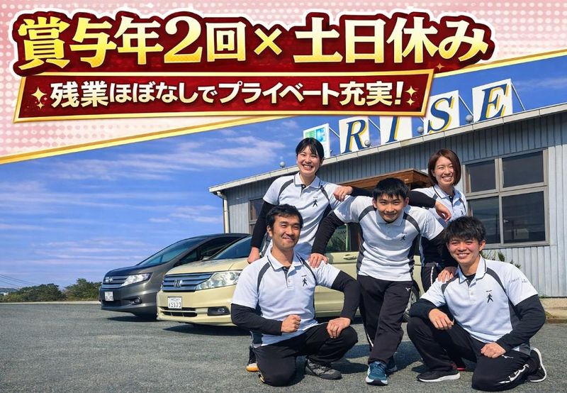 有限会社ひかりの求人・転職情報