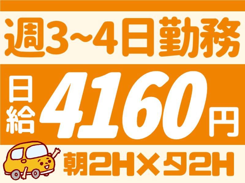 株式会社パルズパートナー