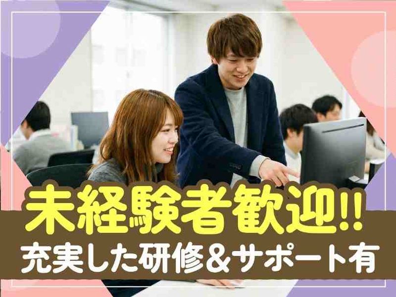 トランスコスモス株式会社の求人・転職情報