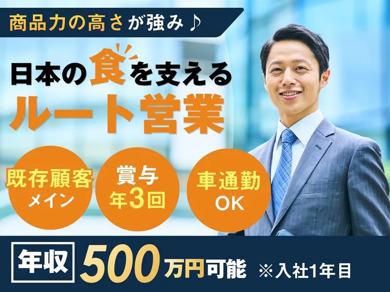 トリキ株式会社の求人・転職情報