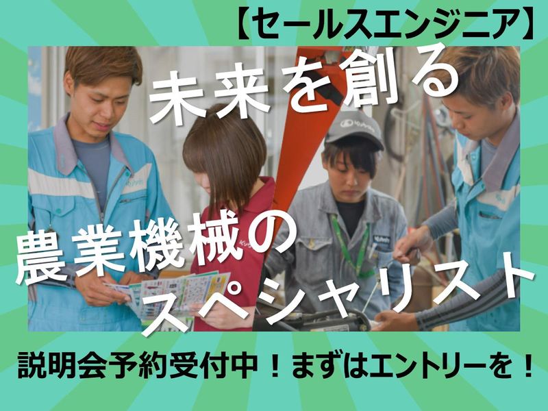 株式会社山谷商会