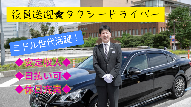 株式会社ラストワンマイル・パートナーズのアルバイト・バイト求人情報-02