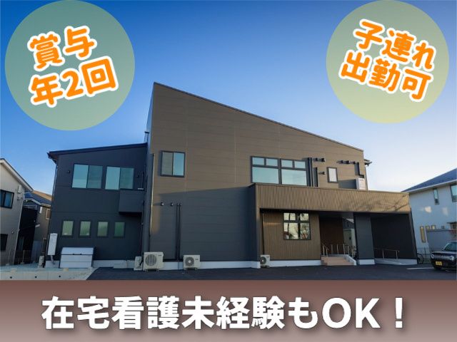 アクアビット･ファクトリー株式会社の求人・転職情報