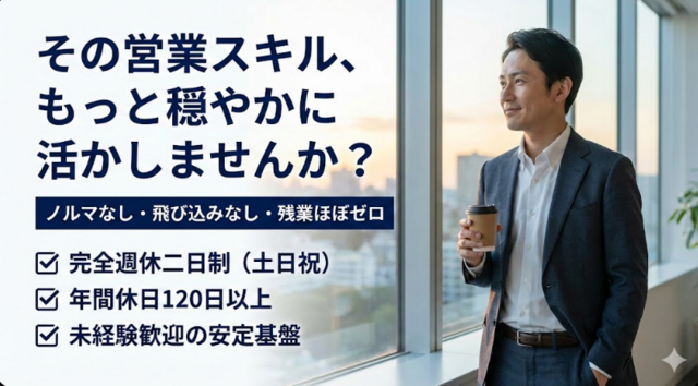 株式会社東京コーン紙製作所の求人・転職情報