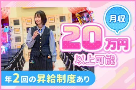株式会社オータ　グランドオータ新座駅前店のアルバイト・バイト求人情報-02