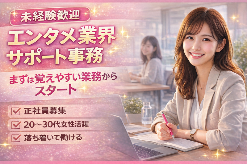 株式会社ＳＩＰの求人・転職情報