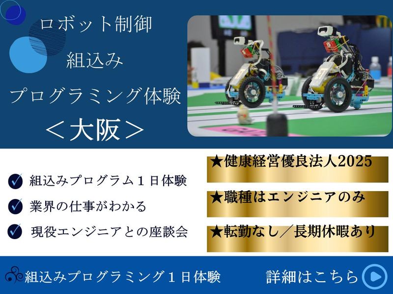 バルトソフトウェア株式会社