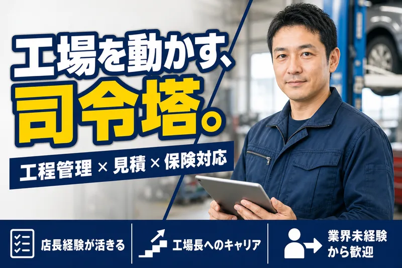 株式会社ＶＡＮ　ＰＩＴの求人・転職情報