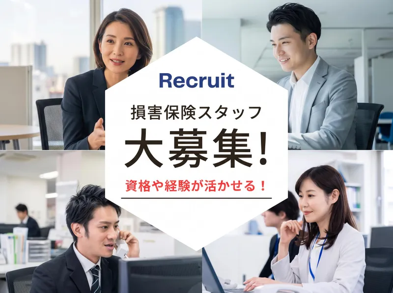 株式会社MIDの求人・転職情報