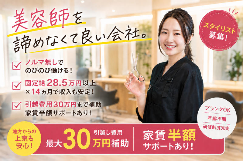 株式会社オオクシの求人・転職情報
