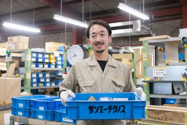 株式会社サンエーテクノス-0002の求人・転職情報