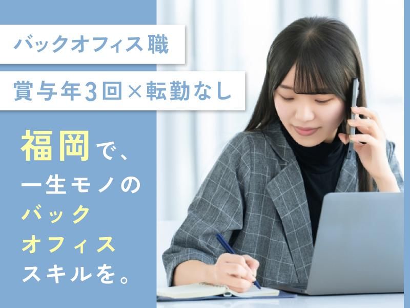 株式会社ジェイ・プレゼンツの求人・転職情報