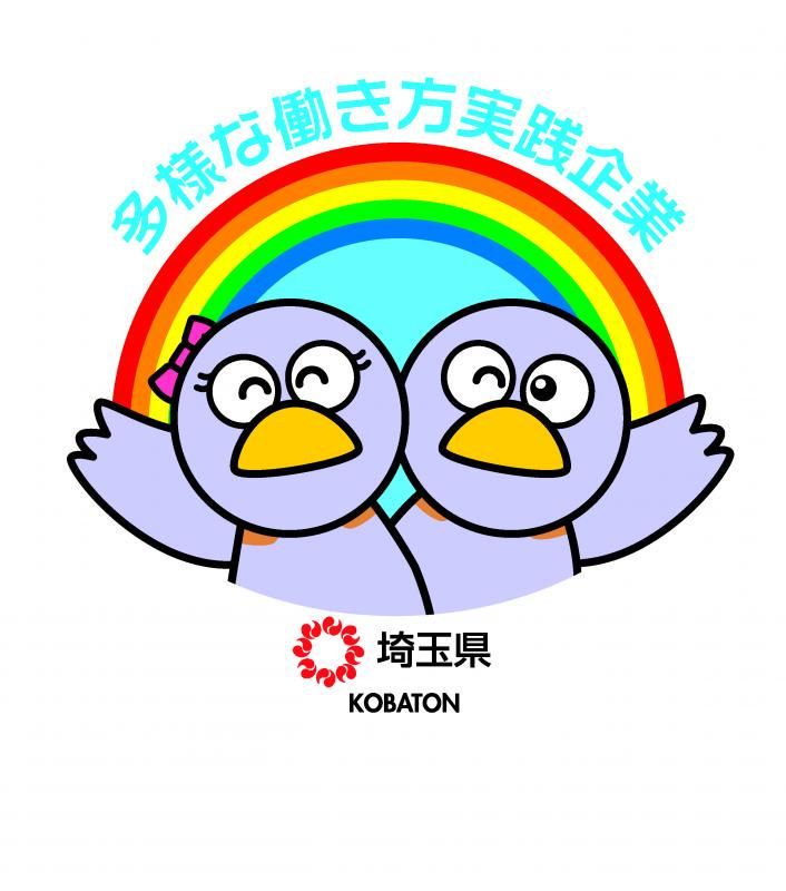 障害者支援施設　ところざわ学園のアルバイト・バイト求人情報-05