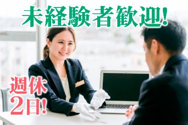 株式会社SKBの求人・転職情報