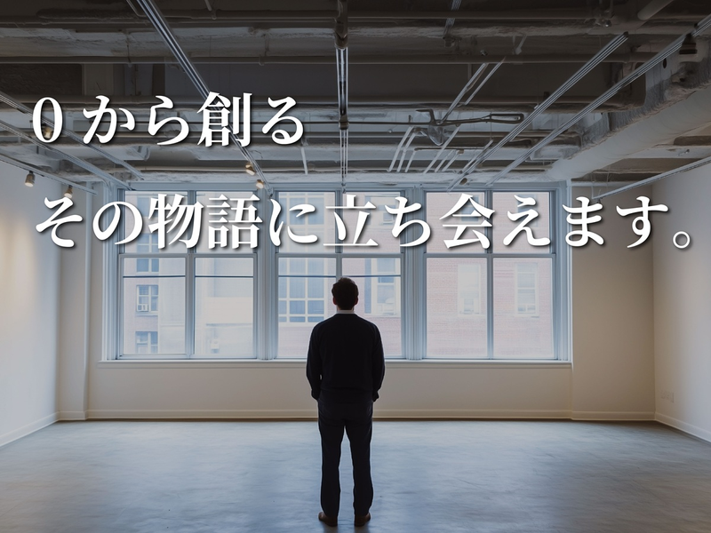 株式会社ハイエストクルーのアルバイト・バイト求人情報-04