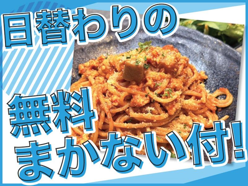 炭火焼Dining 湖月(KOGETSU) 藤沢店のアルバイト・バイト求人情報-02