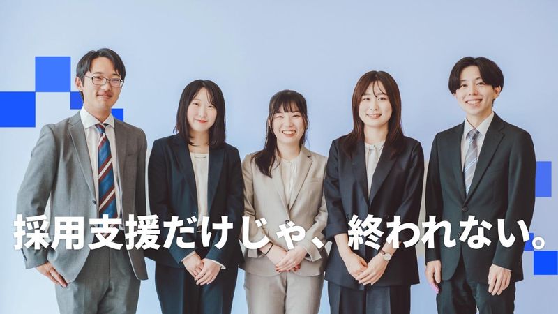 キャリアリンク株式会社