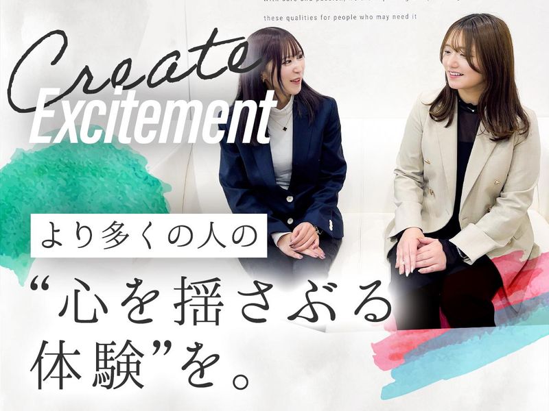 株式会社シンクのアルバイト・バイト求人情報-03