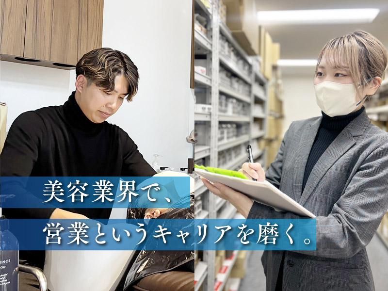 株式会社サンコール