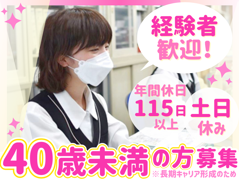 株式会社藤千商会の求人・転職情報